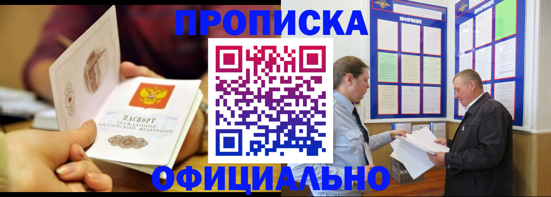 регистрация для дет. сада в Рудне